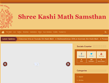 Tablet Screenshot of kashimath.org